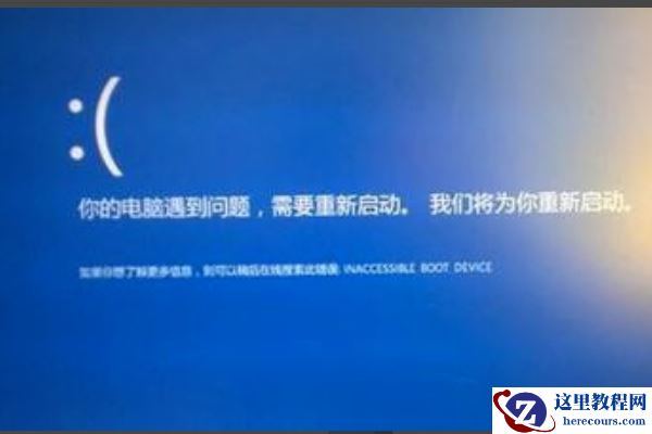 Win10网络图标消失无法联网怎么恢复