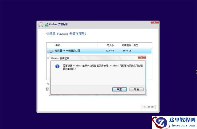 已经有正版Win10如何重装系统？Win10重装系统教程