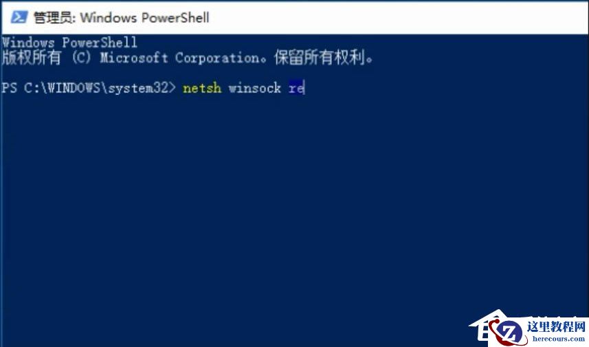Win10运行CMD提示“请求的操作需要提升”怎么解决?