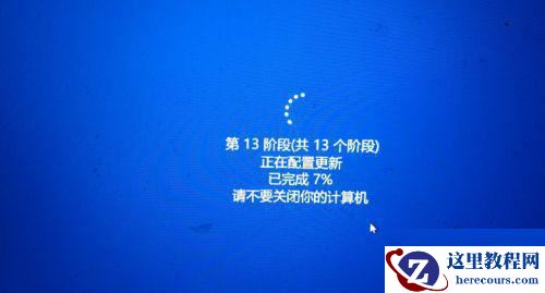 Win10补丁更新不了 Win10补丁总是更新失败的解决方法