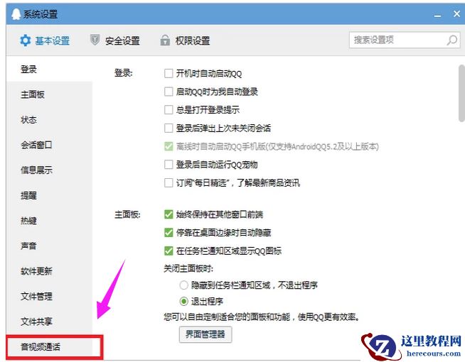 Win10专业版系统关机后自动重启怎么办？Win10系统关机后自动重启解决方法