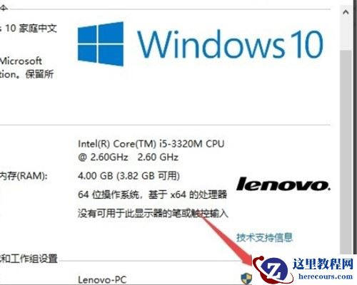Win10重装系统后fps很低怎么办？