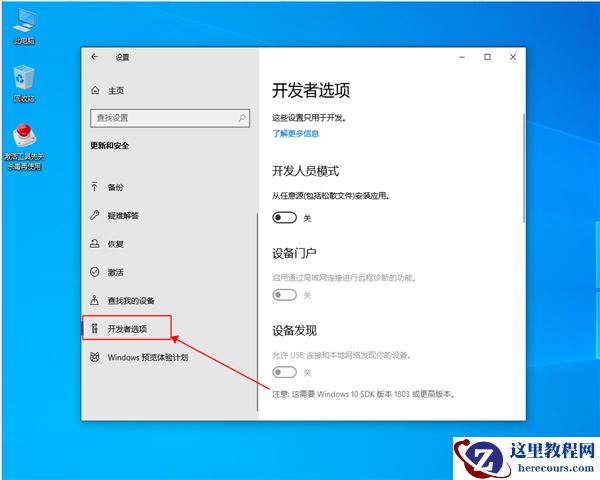 win10兼容性如何？win10兼容模式开启方法
