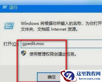 Win10电脑乱下软件怎么办 Win10怎么防止电脑乱下软件