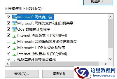 Win10应用商店打不开，提示错误代码0x80131500该如何解决？