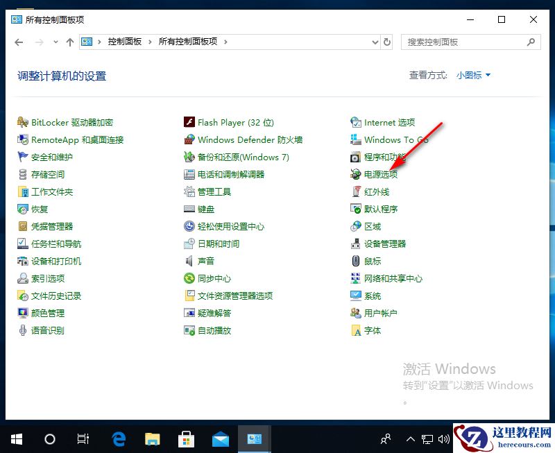 Win10专业版用命令符怎么修复系统？