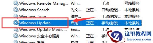 Win10最新漏洞补丁不更新怎么解决？