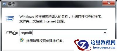 Win10电脑重要更新待处理提示如何取消?