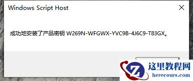 Win10电脑过期了应该怎么办？Win10电脑过期了解决方法