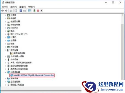 Win10上传速度慢怎么解决？Win10上传速度慢解决图文教程