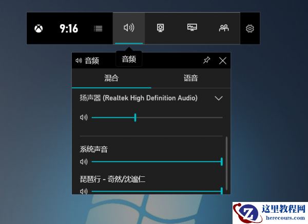Win10系统自带录屏软件吗？Win10录屏快捷键的用法