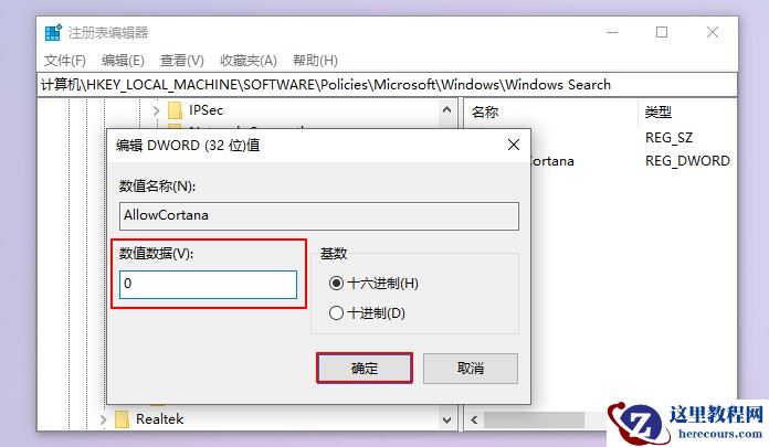 安装Win10 21H1系统后出现性能降低、占用率偏高怎么回事？