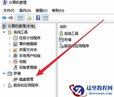Win10专业版只有一个磁盘的电脑应该怎么分区？