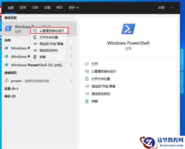 Win10卓越性能模式是什么？开启卓越性能模式的办法
