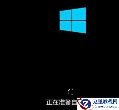 Win10