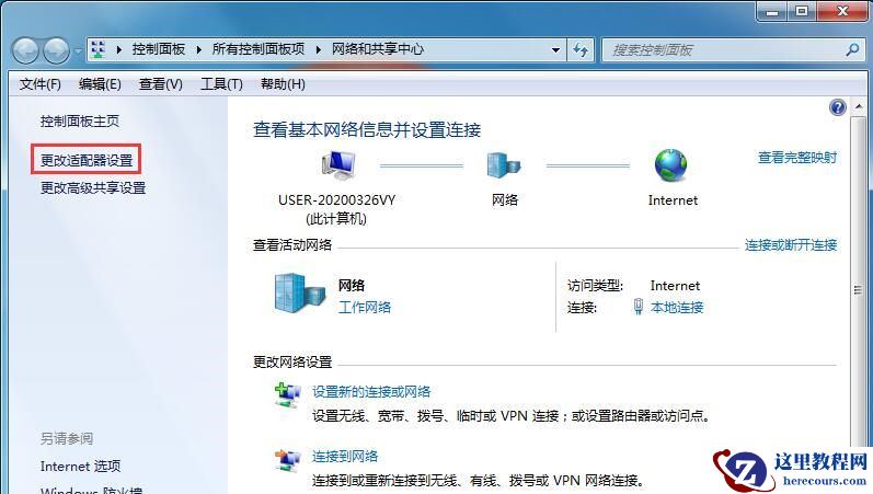 Win10系统今日热点弹窗怎么彻底删除？