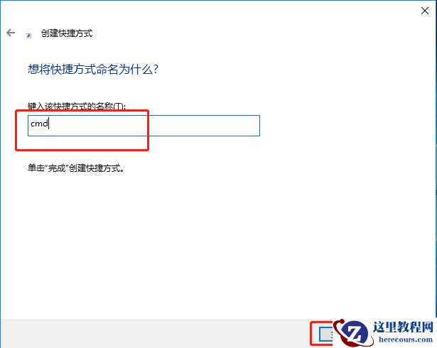 Win10命令符怎么提高管理员身份？使用命令提示符提高管理员的权限