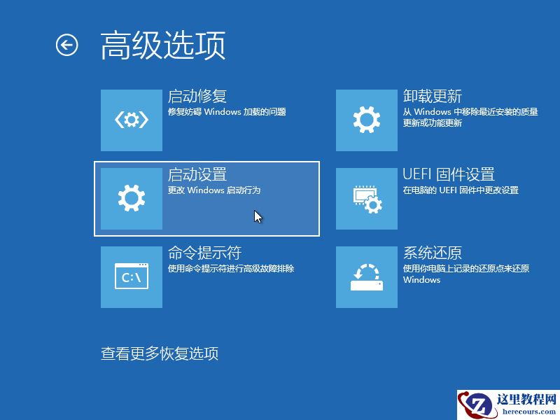 Win10专业版如何打开蓝牙？
