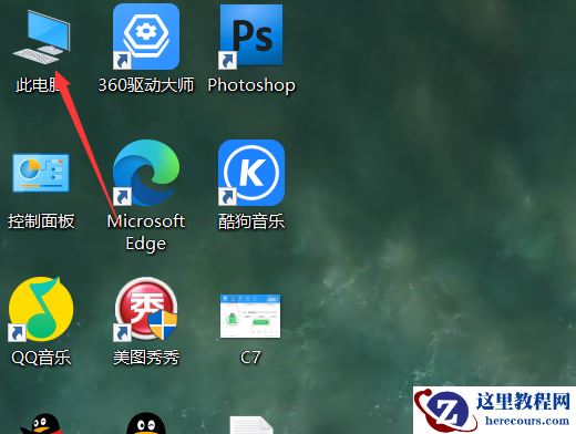 Win10专业版隐藏文件夹怎么显示？