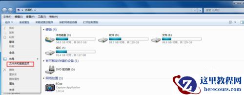 Win10打开文件夹全是乱码怎么恢复？