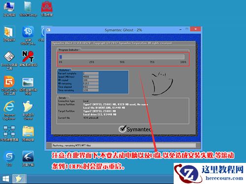 戴尔电脑Win10如何重装Win7？戴尔电脑Win10重装Win7的方法