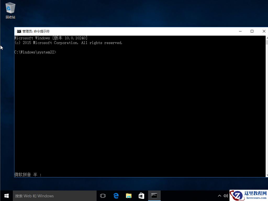 Win10系统怎么修改hosts文件？Win10系统hosts文件修改方法详解