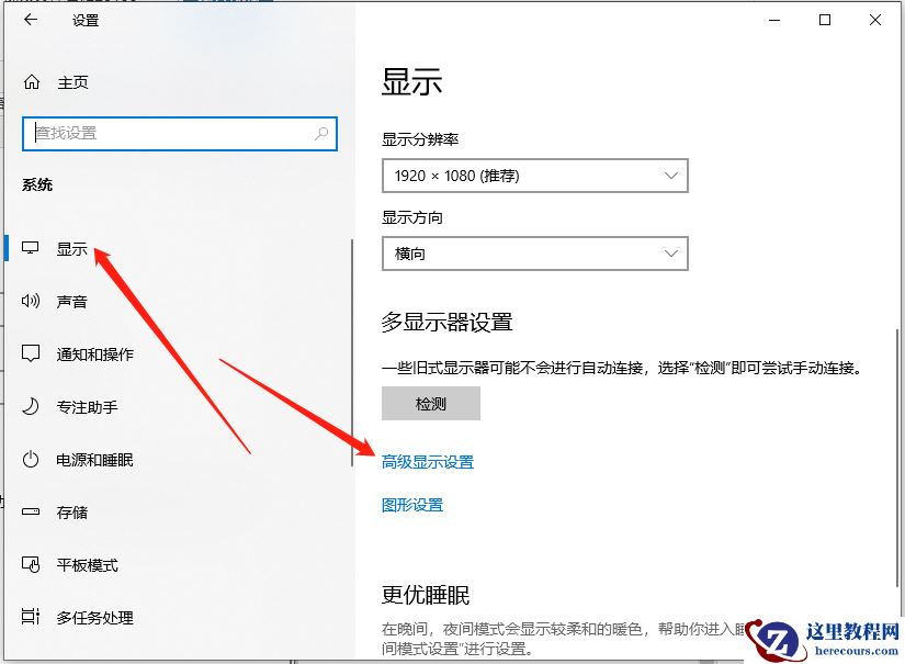Win10电脑怎么查看本机电脑显卡配置？