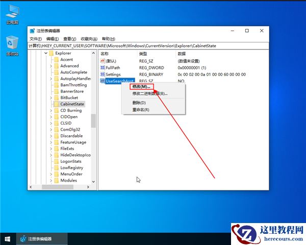 win10系统搜索功能无法使用怎么解决？win10系统搜索功能无法使用解决办法