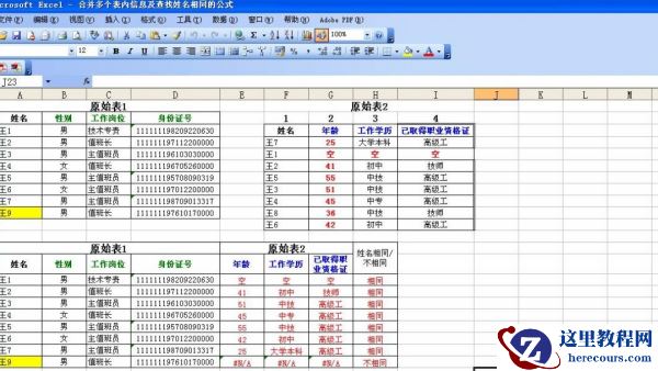 Win10电脑的tmp文件如何转换格式？怎么转换TMP文件的格式
