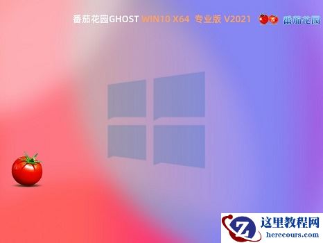 U盘重装Win10系统显示error loading operating怎么办？