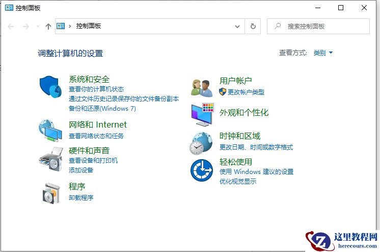 Win10显示当前设备未安装音频设备怎么办?