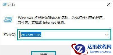 Win10打开应用商店会提示错误代码0x80070422是什么原因？