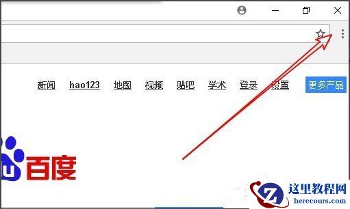 Win10系统Chrome浏览器怎么关闭硬件加速？