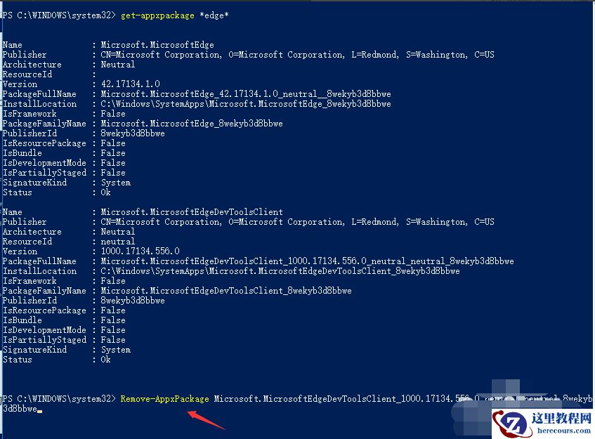 Win10系统电脑怎么卸载edge浏览器？