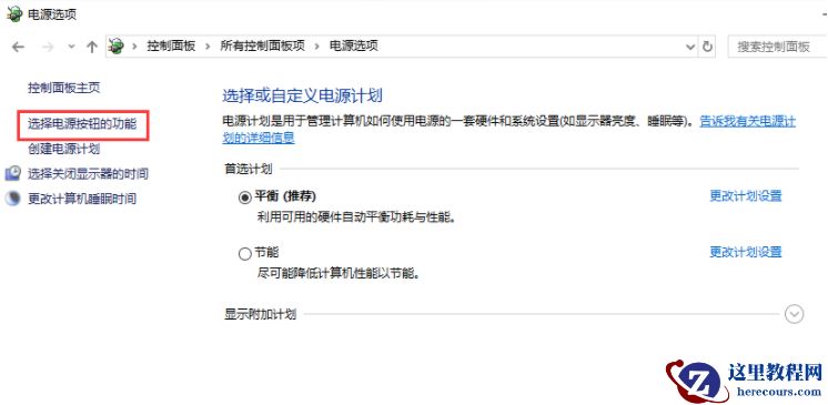 Win10专业版开机慢怎么办呢？
