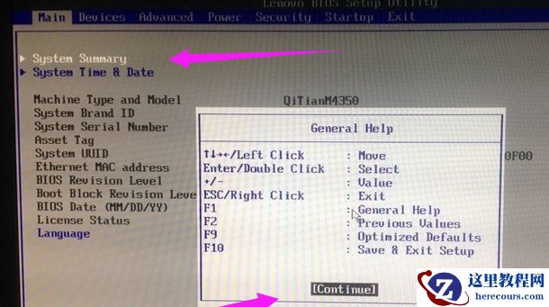 Win10电脑如何设置定时开机 Win10定时开机关机在哪里设定