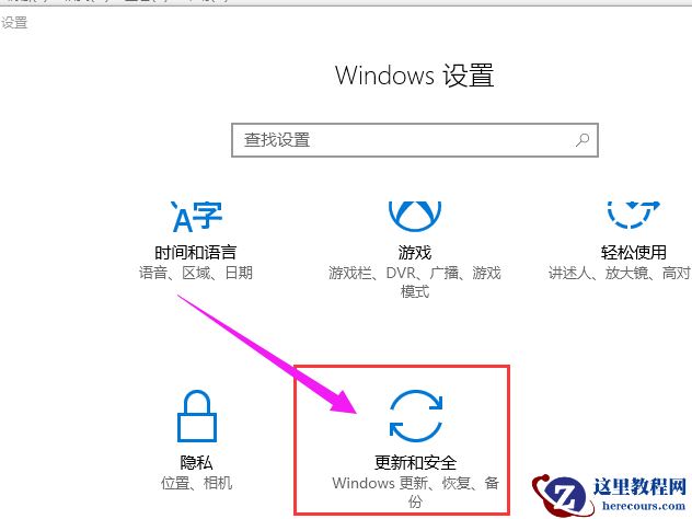 Win10专业版怎么进入BIOS？Win10强制进BIOS教程