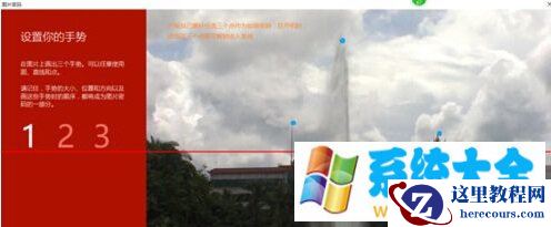 win10系统开启密码锁功能的方法