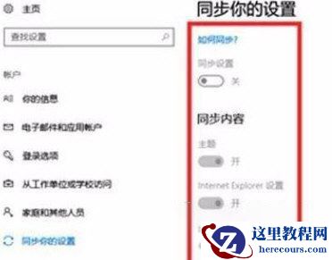 Win10电脑玩不了warframe星际战甲怎么办？