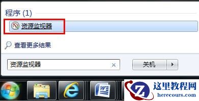windows10系统如何开启Aero毛玻璃效果