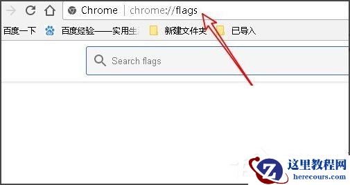 Win10系统Chrome浏览器怎么关闭硬件加速？