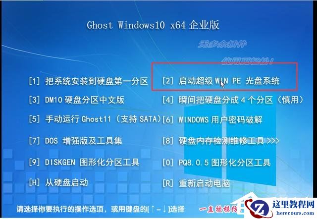 虚拟机win10镜像怎么安装_虚拟机安装win10系统详细教程