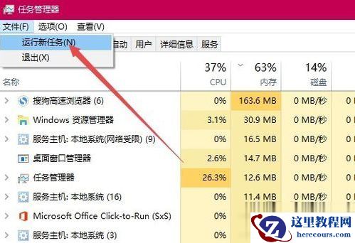 Win10玩游戏频繁弹回桌面的怎么办？