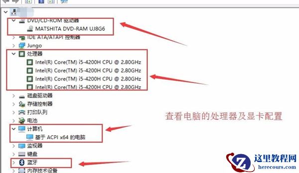 Win10系统不会查看自己的电脑配置怎么办？Win10系统查看配置教程