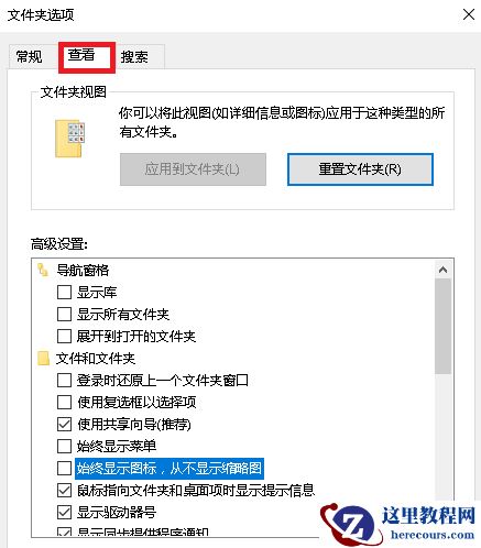Win10不显示预览图片怎么办？Win10不显示预览图片的解决方法