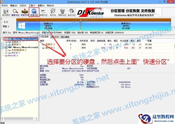 戴尔11代CPU装Win10的BIOS设置方法教程
