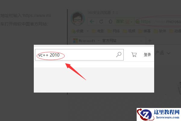 Win10找不到msvcp100.dll文件怎么办？找不到msvcp100.dll文件解决方法