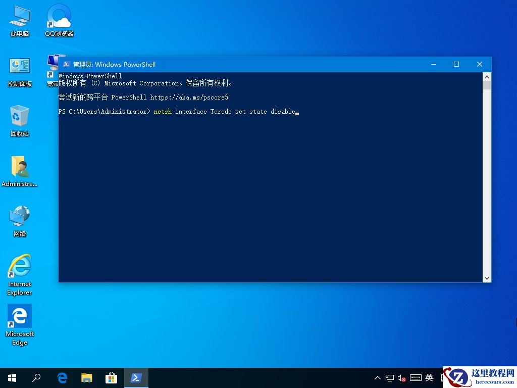 Win10系统ping时出现传输失败常见故障？这招收好了