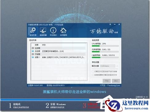 虚拟机win10镜像怎么安装_虚拟机安装win10系统详细教程