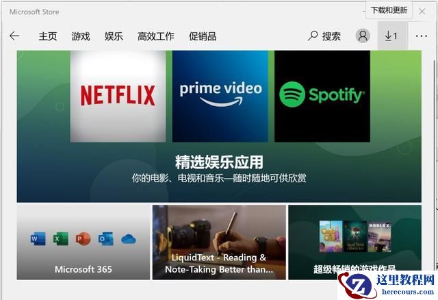 Win10电脑wsappx占用大量内存怎么办？wsappx占用大量CPU解决方法